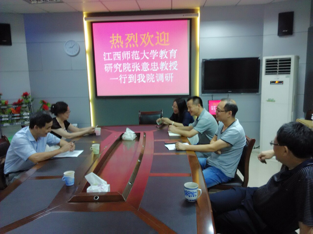 交流学习